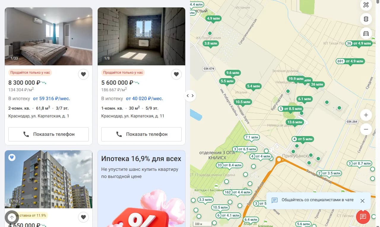 Объявления о продаже квартир в Немецкой деревне с ценами на сайте Этажи