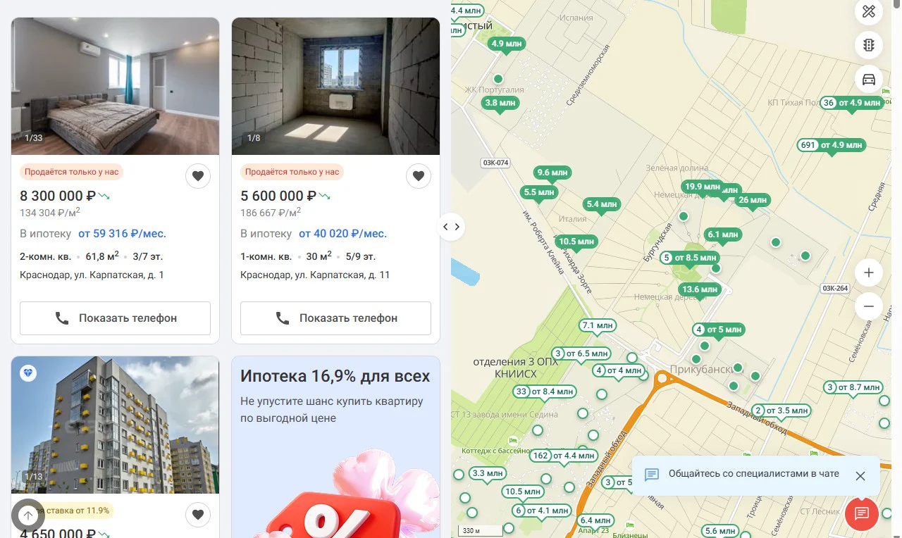 Объявления о продаже квартир в Немецкой деревне с ценами на сайте Этажи