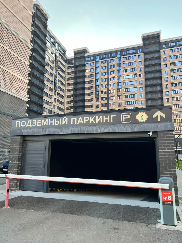 Въезд в подземный паркинг ЖК Сармат Краснодар